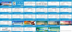 五牌一图