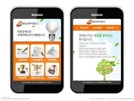 手机网站PSD模板