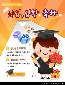 小博士专题页面