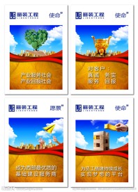 企业文化宣图片