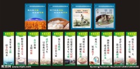 食堂标语牌