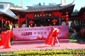 客家妈妈开机仪式