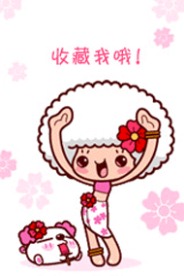 网页图标 收藏本店