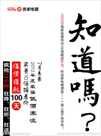 开业 预热