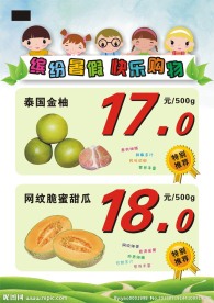 缤纷暑假 快乐购物