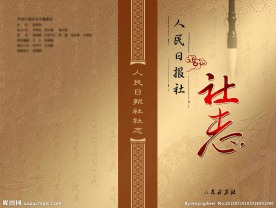 封面设计