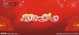 红色背景