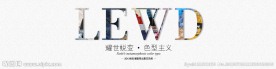 淘宝男装首页