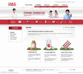医院网页设计