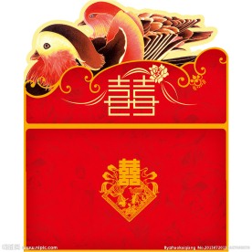 结婚请柬模板