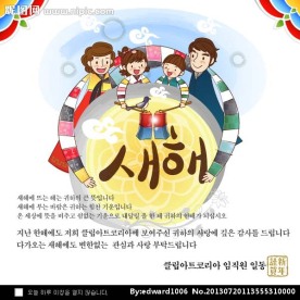 韩国传统文化专题页面