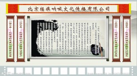 画轴