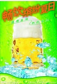 宣传海报模板下载