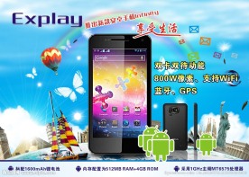 宣传海报模板下载