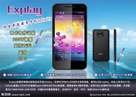 宣传海报模板下载