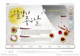 韩国文化 韩国旅游