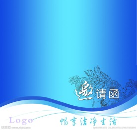 邀请函模板