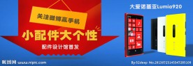 淘宝广告