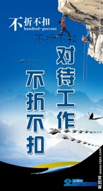 企业文化精神
