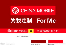 联通 标志