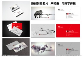 艺术名片