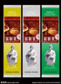 茶叶包装