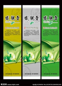 茶叶包装