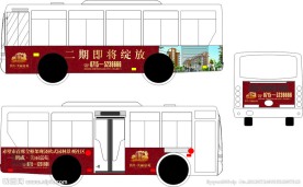 鹏城美丽嘉苑公交车身