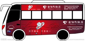 金伯利钻石车身广告