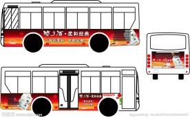 种子酒公交车身广告