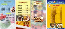 冰爽夏日桌牌