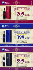 星得斯价格牌