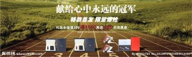 淘宝海报大图可印刷
