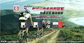 冠军 军刀 打火机
