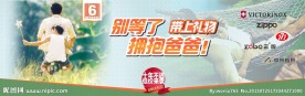 京东淘宝大图