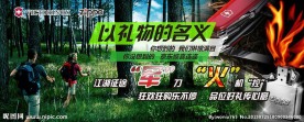京东网页