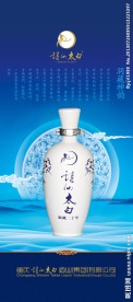诗仙太白海报