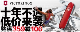 维士大海报