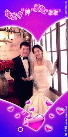 婚礼展架