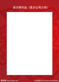 新年第一抢 桌牌反面