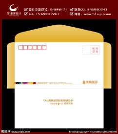 信封设计