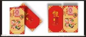 请帖封面设计
