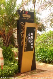 导示牌