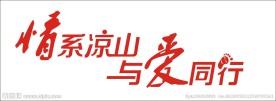 艺术字 字体