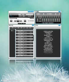 音乐 播放器 界面