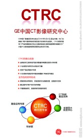 医疗易拉宝