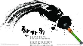 水墨画