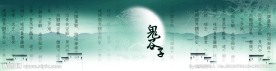 鬼谷子海报