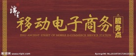 牌匾