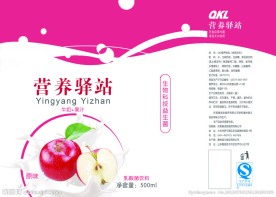 营养驿站